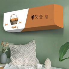 에어컨케이스
