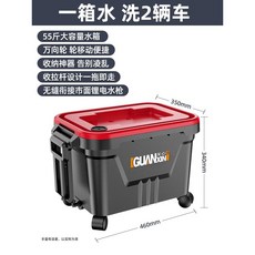 이동식 세차 버킷 바퀴 연결통 분사기 바스켓 물통, 레드팩트