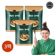 해화당 뼈없는갈비탕 3팩