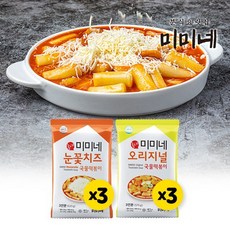 빼미떡볶이