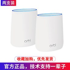 라우터 (SF) Netgal RBK20 United States NETGEAR Router ORBI53 Gigabit Port Home 50 Mystery 23 Mother MESH Wireless Thread-619912503423, RBK20 (2 팩) 적용 100m2-200m2 (상담