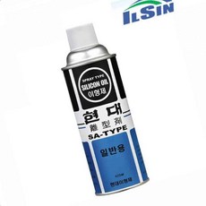 일신 현대 이형제 1차 일반용 실리콘 Type 420ml 금형 세정제 오일 윤활 성형