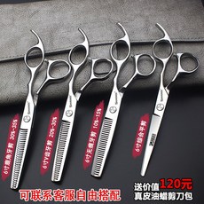 신조틴닝가위