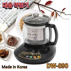 대웅 약탕기 dw-990