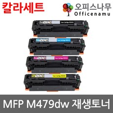 m479dw