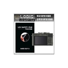 lux6액정