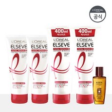 로레알토탈리페어400