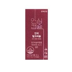 면세점안국밀크씨슬