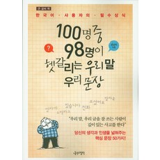 이산글씨