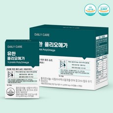 유한양행폴리코사놀식물성