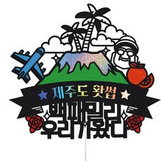 제주사진촬영