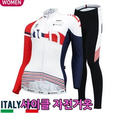 파파자전거