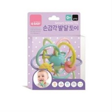 블루래빗손감각발달토이