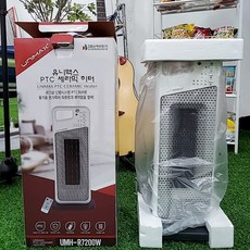 유니맥스미니온풍히터