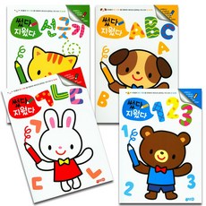 이치고신문6월호