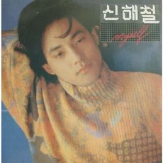 신해철lp TOP01