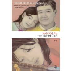 아빠안내서