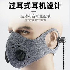 해외 스포츠 트레이닝 마스크 마스크아웃 자전거 미세먼지 방지 남녀 달리기-22293192496859, 11.형광그린[케이스]