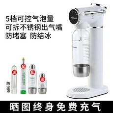 업소용탄산음료기계