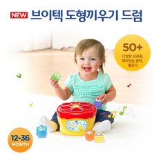 1브이텍 돌아기 장난감 도형맞추기 멜로디드럼 아동 종류 악기 놀잇감 교구 리듬악기 어린이 드럼 완구