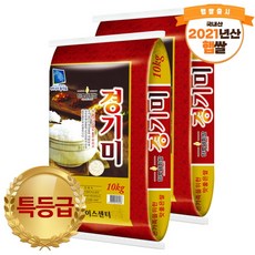 하루세끼쌀 2021년 햅쌀 경기미 특등급 쌀20kg(10kg+10kg) 당일도정+박스포장