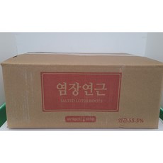 염장연근 1kgx10, 10개