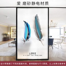 정전기 창 목욕 간 찬장 불투명 엿보기 방지 샌딩 유리 보호필름, B타입 -사랑