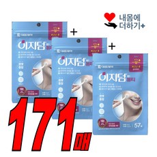 대웅제약 이지덤 뷰티 스팟패치, 57개입, 3세트