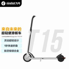 전동 킥보드 의자 액세서리 튜닝 안장 용품 4 나인봇 9호 전용 시트는 충격흡수 안 전용 시트접을 수 있는 시트다., 01 기타 사이즈, 07 킥보드Air T15
