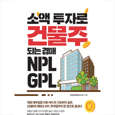 gpl책