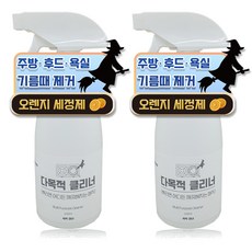 쓱싹마녀