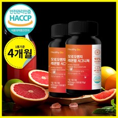 모로실2개월분 TOP01