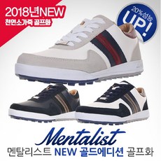 멘탈리스트