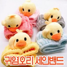 오리세안밴드