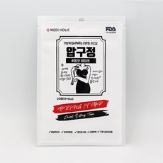 처진가슴올리기