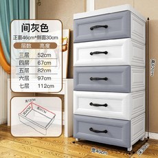 5단서랍장 수납장 가정용 플라스틱 5단 정리상자 .의류장난감 기숙사 서랍식 격단 자동차, C05-7단, T07-46넓이-(두께-현대적인 바람 북유럽스타일의 그