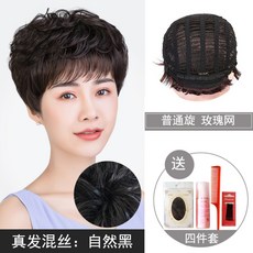 여성 중년 인모 통가발 부분 정수리 볼륨커버 가채, 1개, 내추럴블랙보통선