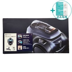 코스트코 일렉트로룩스 유선 진공 청소기 PURE C9 + 더메이런손소독제