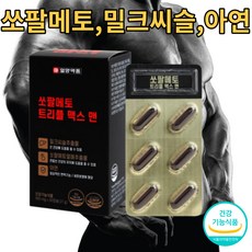 20대발기부전