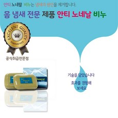 땀과비누