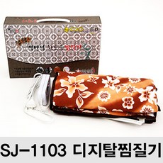 일월