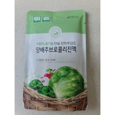 리허브양배추즙