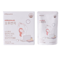 오후반차