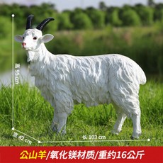 엔틱카페정원오브제