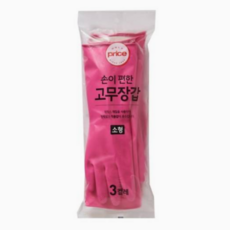 씨엔지고무장갑