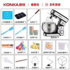 휘핑기 거품기 휘핑기계 베이킹 카페휘핑기 머랭치기 믹서, 5L스텐(1200W-69선물팩), 1개