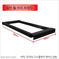 자동차 휠 전시대 회전 360도 사이즈 조절식