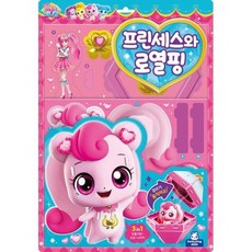 캐치티니핑마카롱