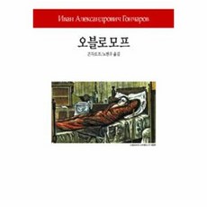 라이트사이클모프