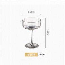 에밀리파리에가다 쿠프잔 샴페인 내츄럴와인 레인보우 홀로그램 오로라 글라스 금테 골드 플루트 칵테일 홈파티 유리컵, Dml